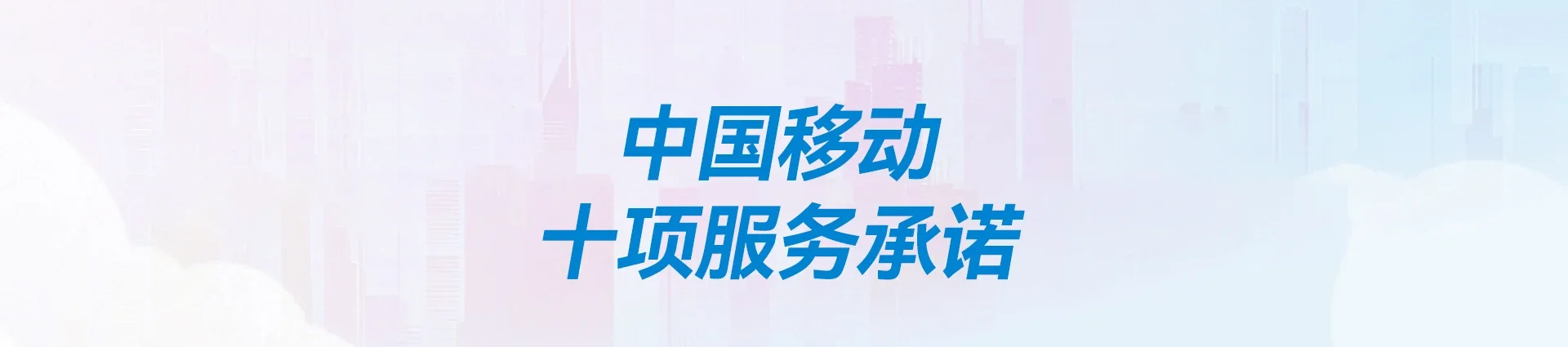 芮城县移动宽带